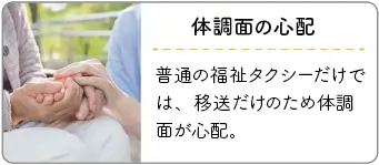 対応車両が必要