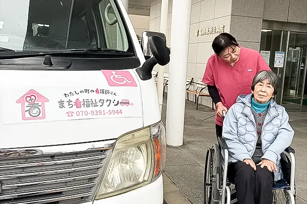 看護師が利用者様を病院へ移送する様子