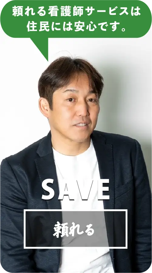 嘉村さんの応援メッセージ